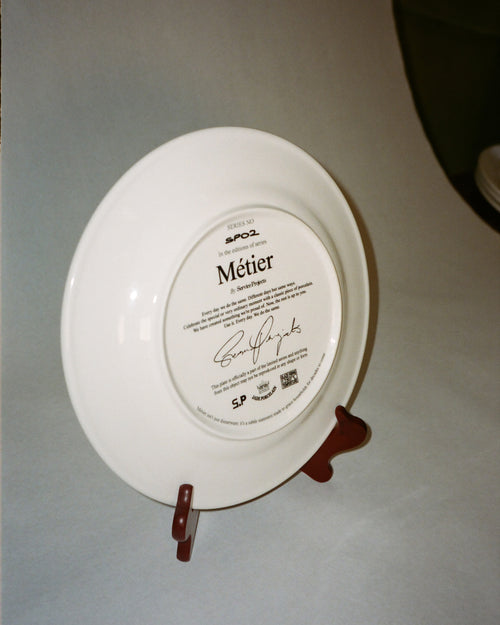 Métier Bowl / Set of 2